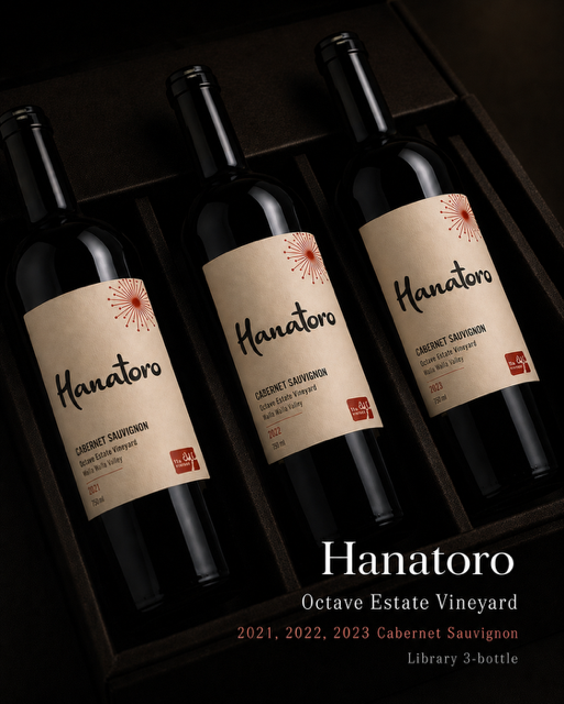 Hanatoro Octave Estate Vineyard library three-bottle set — 2021, 2022 and 2023 Cabernet Sauvignon